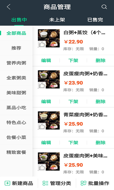 幸福林州商家版 幸福林州商家版