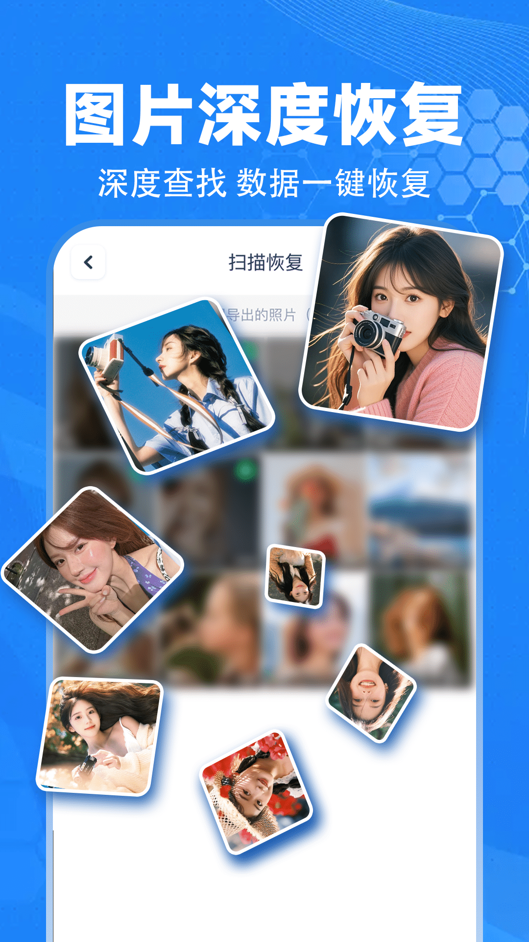 手机文件夹加密软件 手机文件夹加密软件