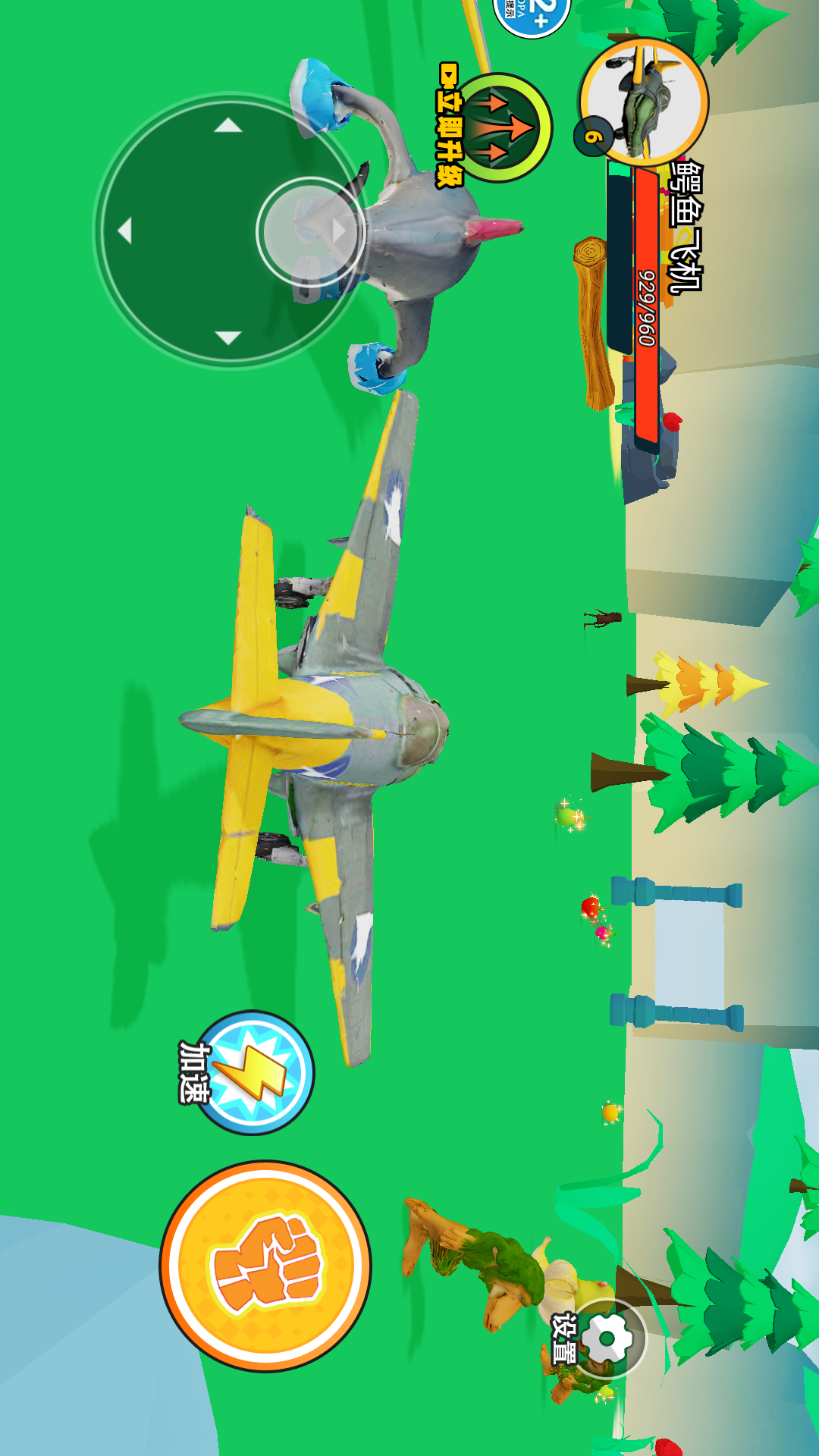 外国山海进化 外国山海进化