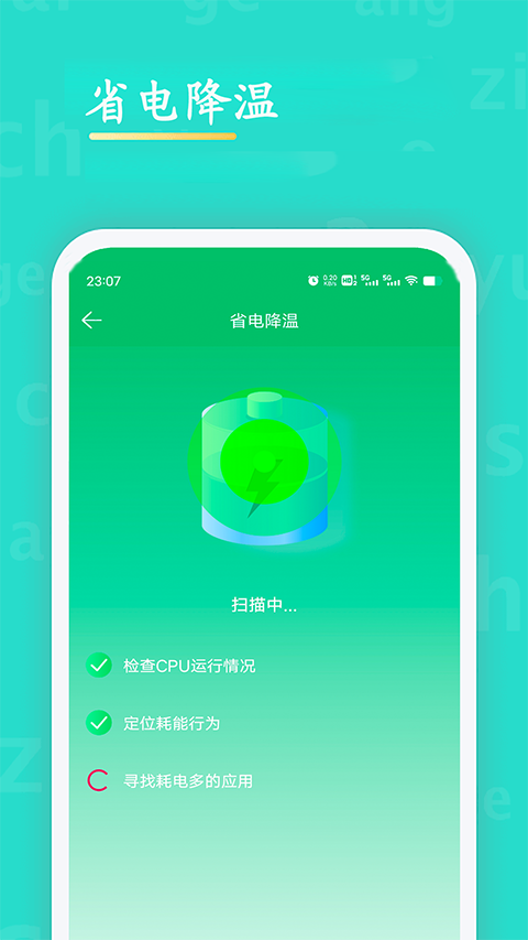 WiFi查看密码 WiFi查看密码