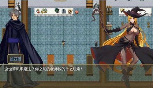 诅咒铠甲2 诅咒铠甲2