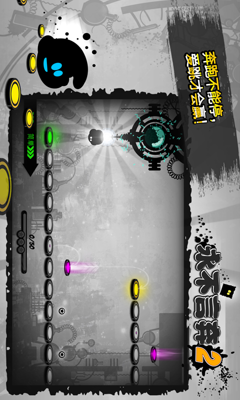 永不言弃2 永不言弃2