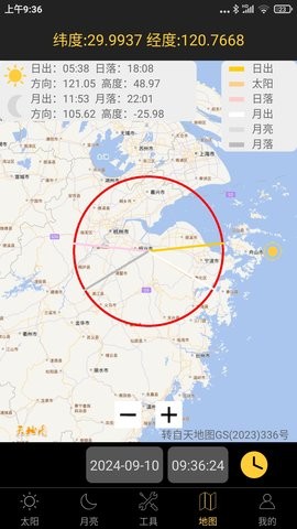 日出日落月相 日出日落月相