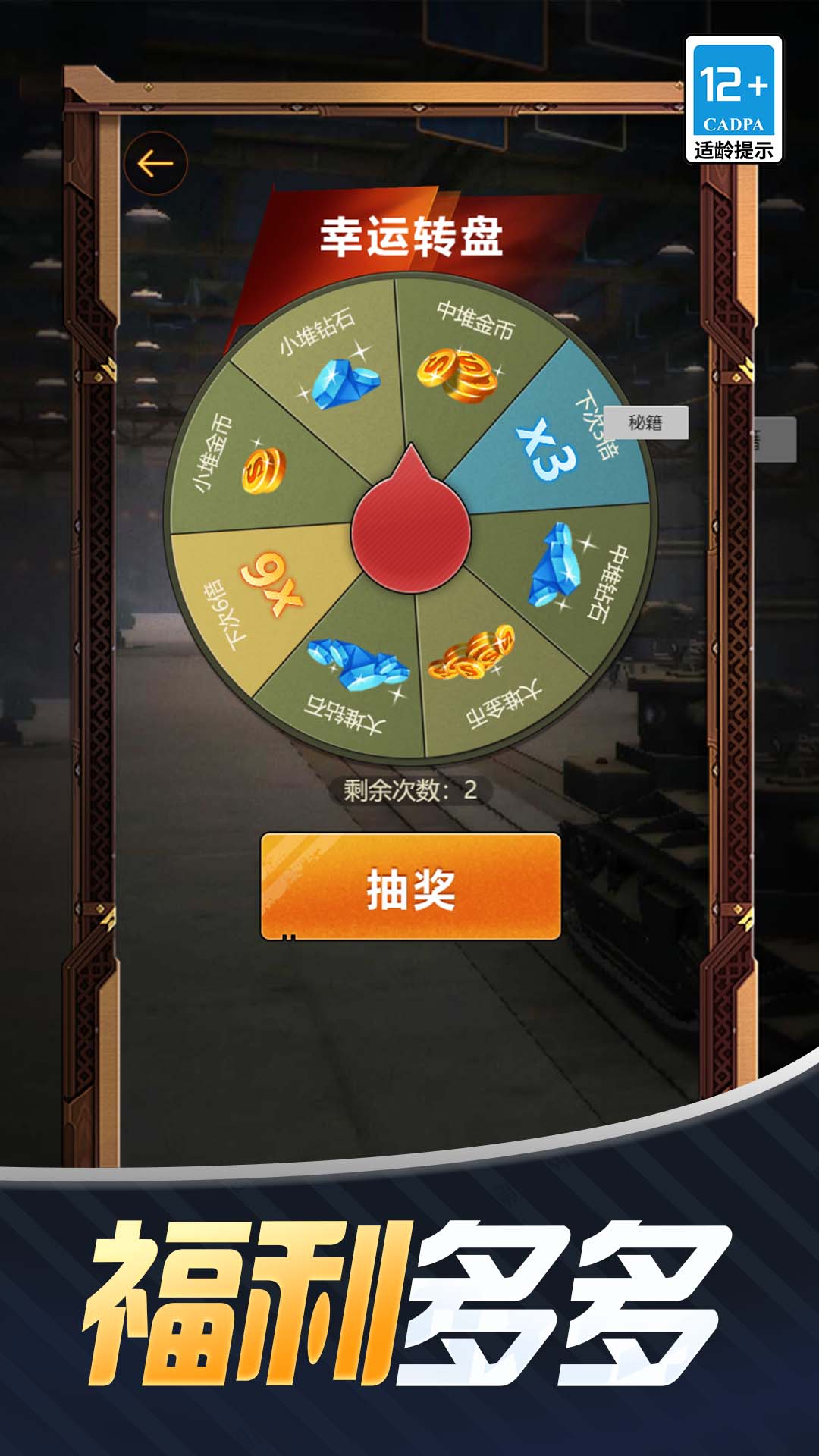 狂暴公路 狂暴公路