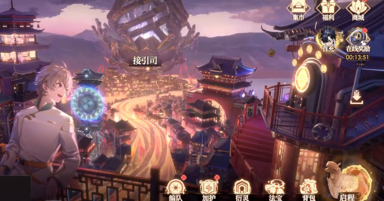 少年西游记2 少年西游记2