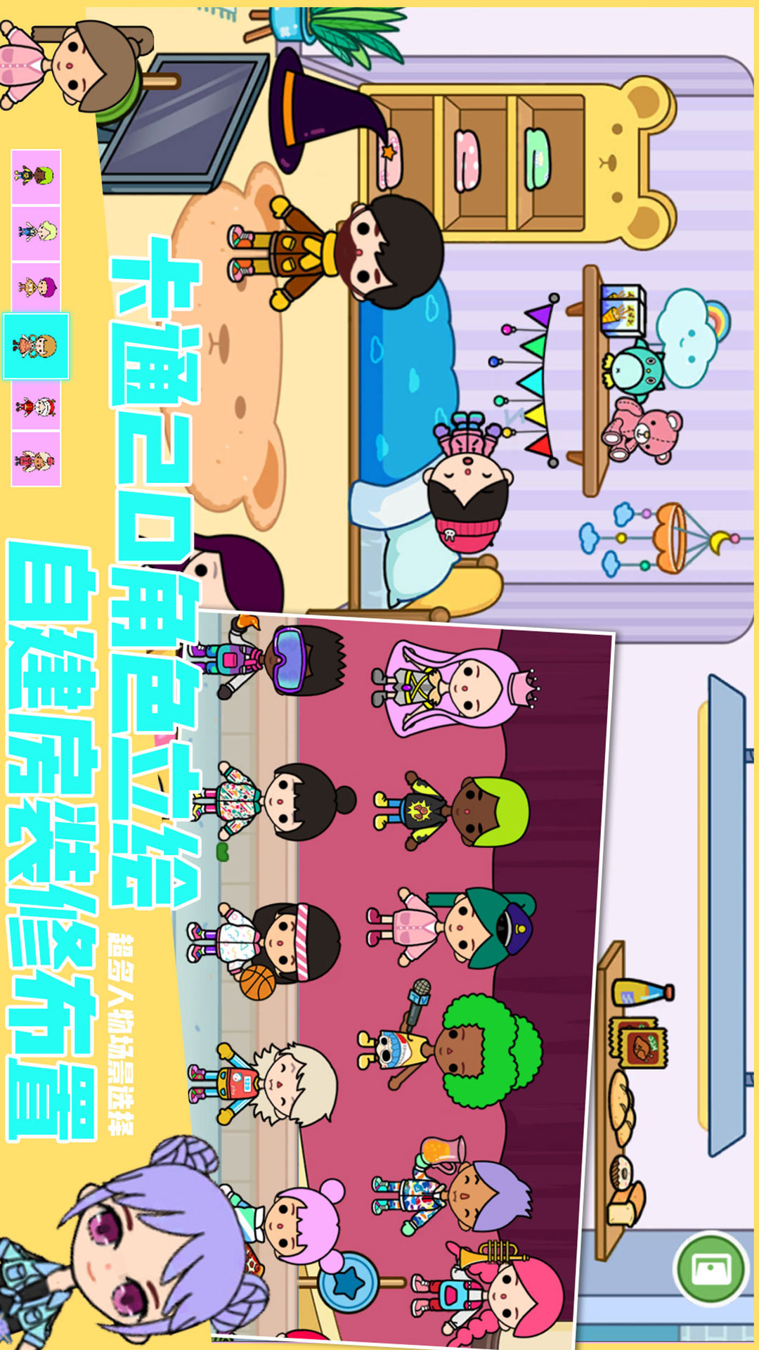 芭比梦幻冒险 芭比梦幻冒险