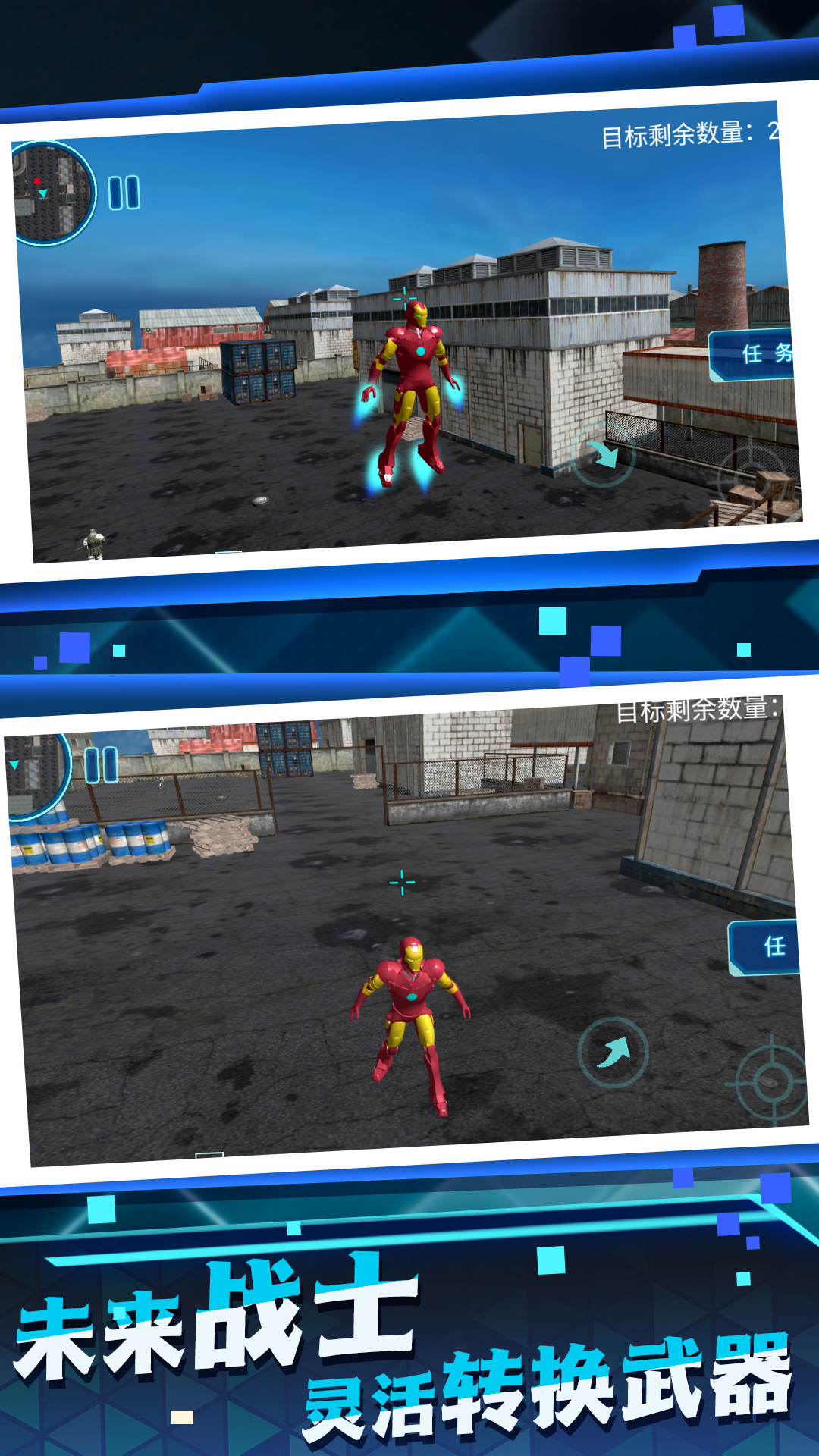 钢铁之心希维尔 钢铁之心希维尔