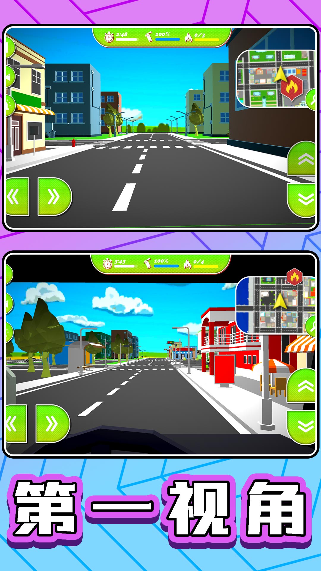 我爱冲冲冲 我爱冲冲冲