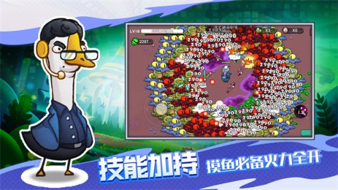 机能英雄 机能英雄