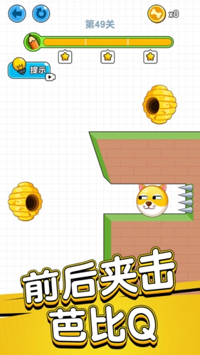 狗狗肿么了 狗狗肿么了