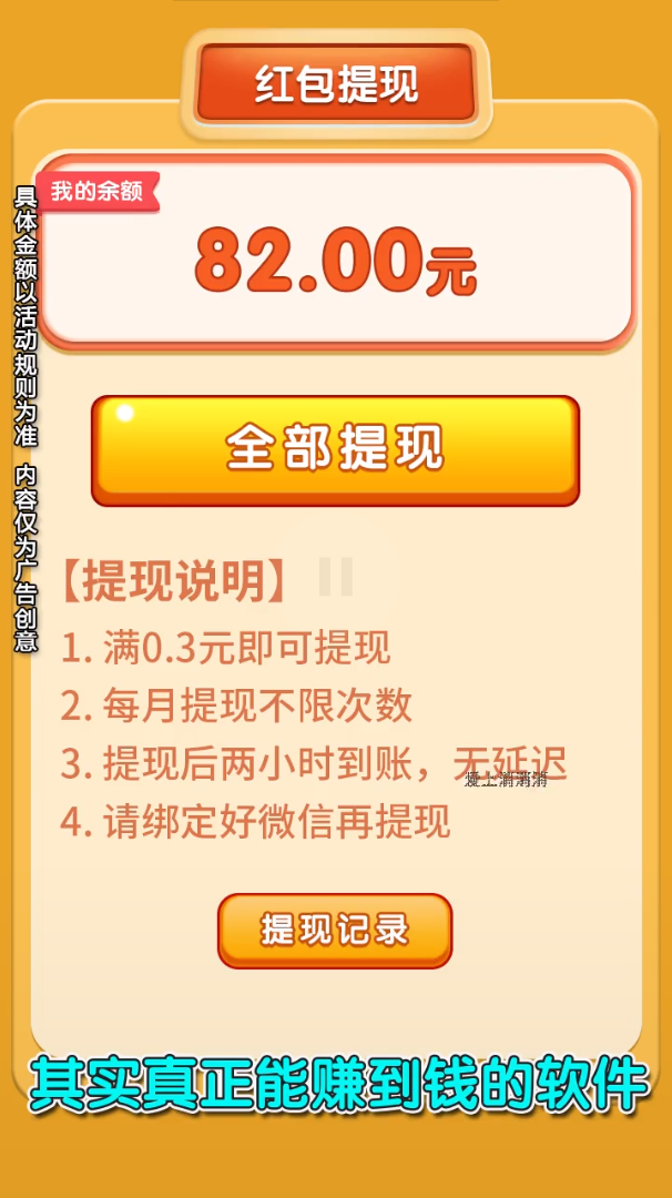 国庆一起消 国庆一起消