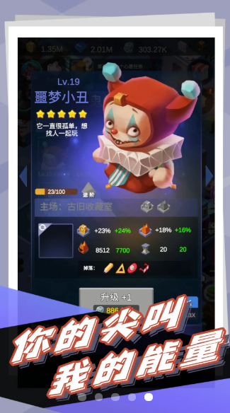 怪奇城堡 怪奇城堡