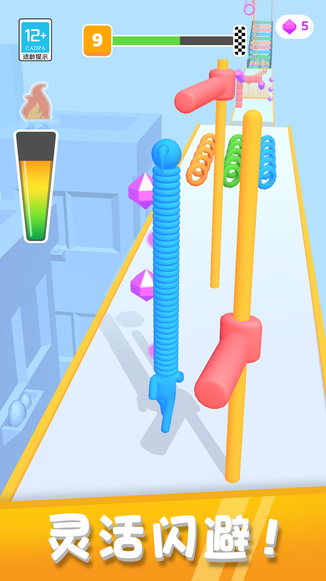 长脖子酷跑 长脖子酷跑