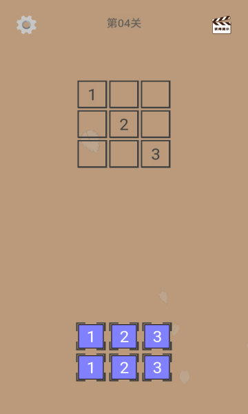 音乐数独 音乐数独