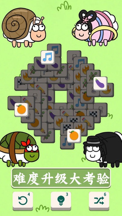 羊了挑战消消 羊了挑战消消