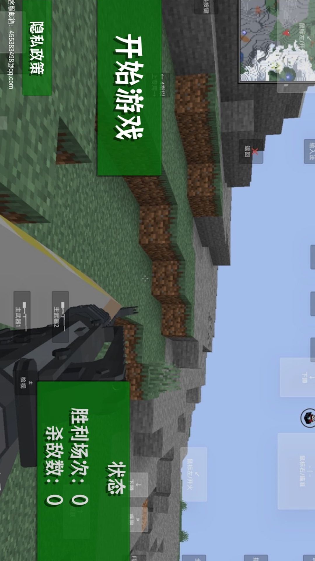 像素岛冒险生存 像素岛冒险生存