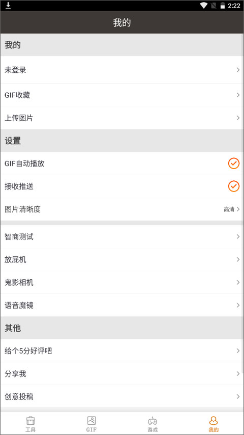 整人专家游戏 整人专家游戏