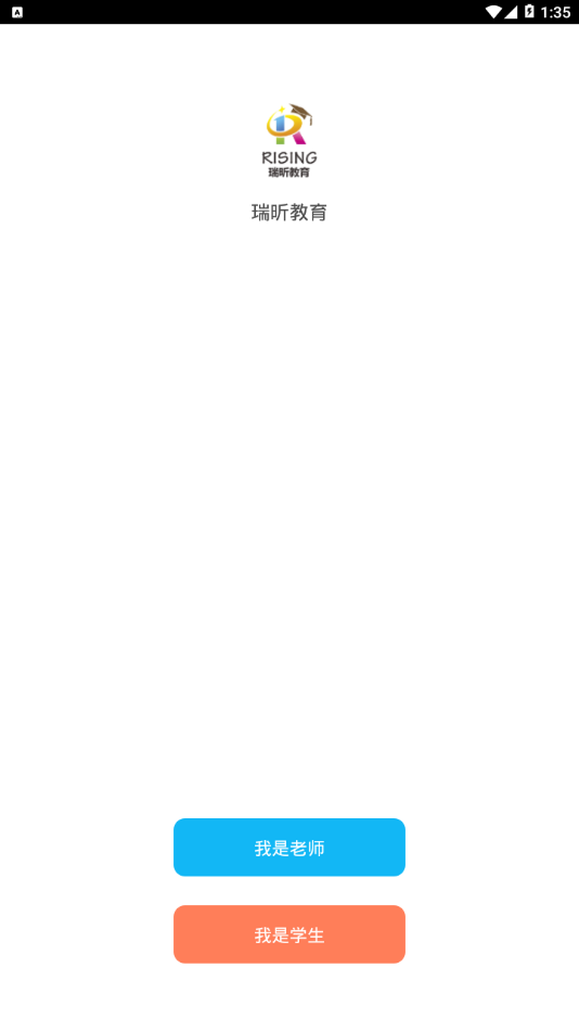 瑞昕教育 瑞昕教育