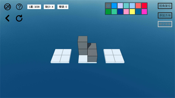 空间想象力2 空间想象力2