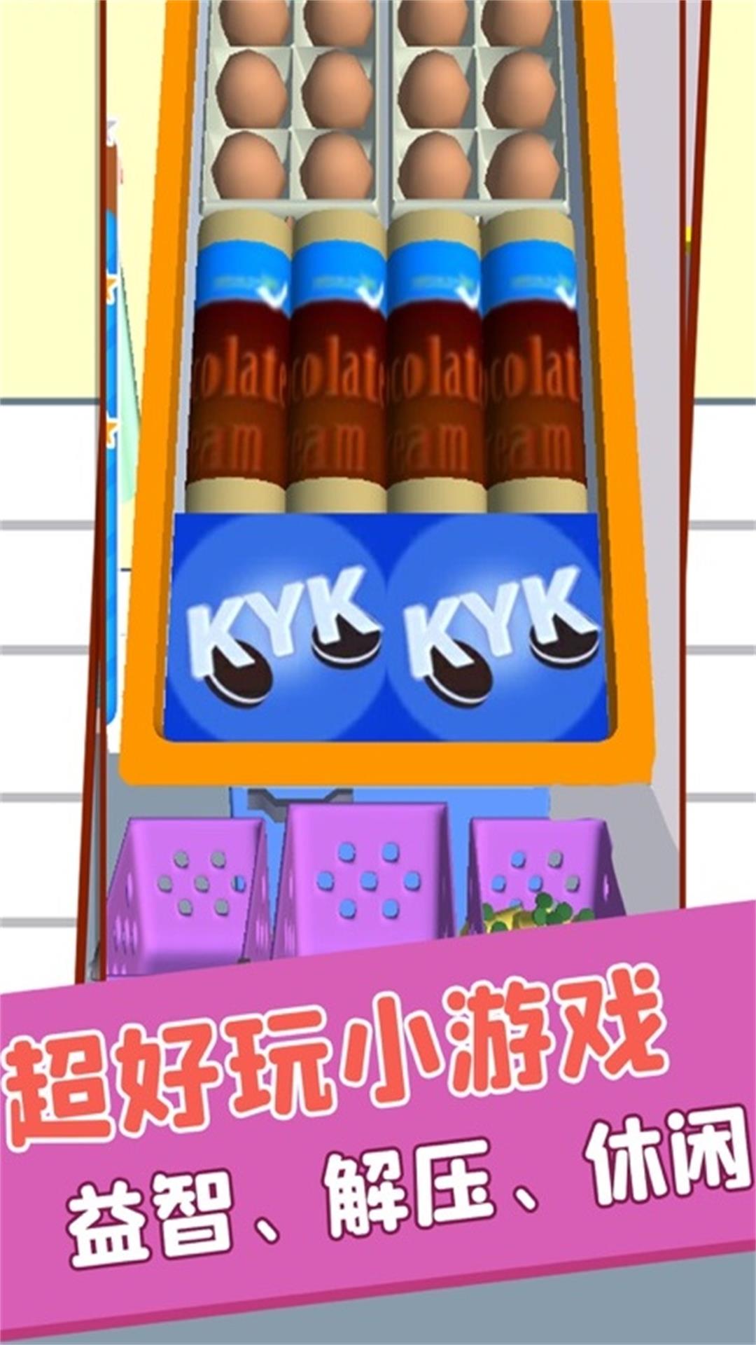 收拾一下 收拾一下