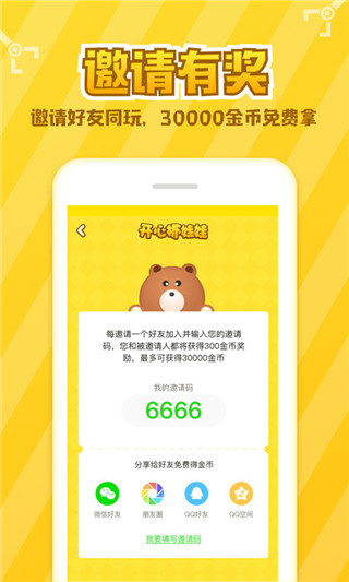 开心抓娃娃 开心抓娃娃