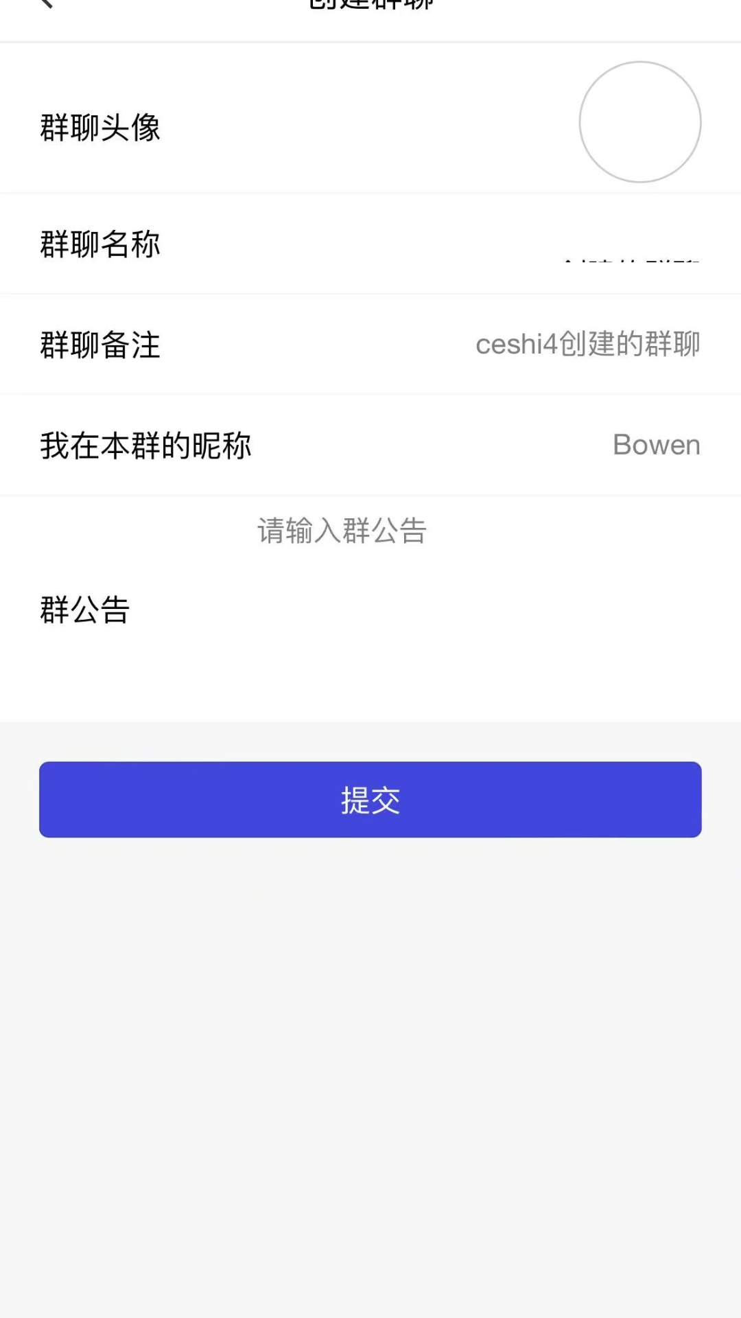 蚂蚁密信 蚂蚁密信