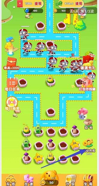 花花自卫战 花花自卫战