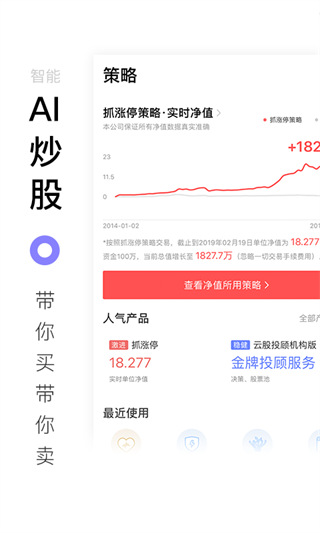 百家云股 百家云股