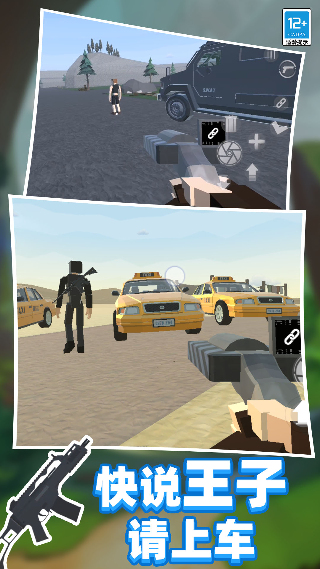 战争狂人 战争狂人