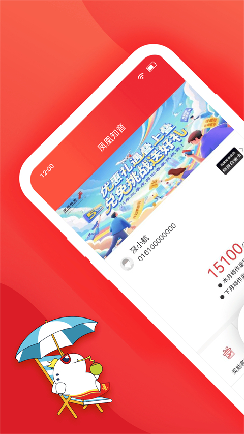 深圳航空 深圳航空