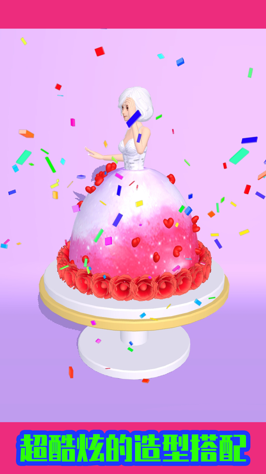 小姐姐的冒险 小姐姐的冒险