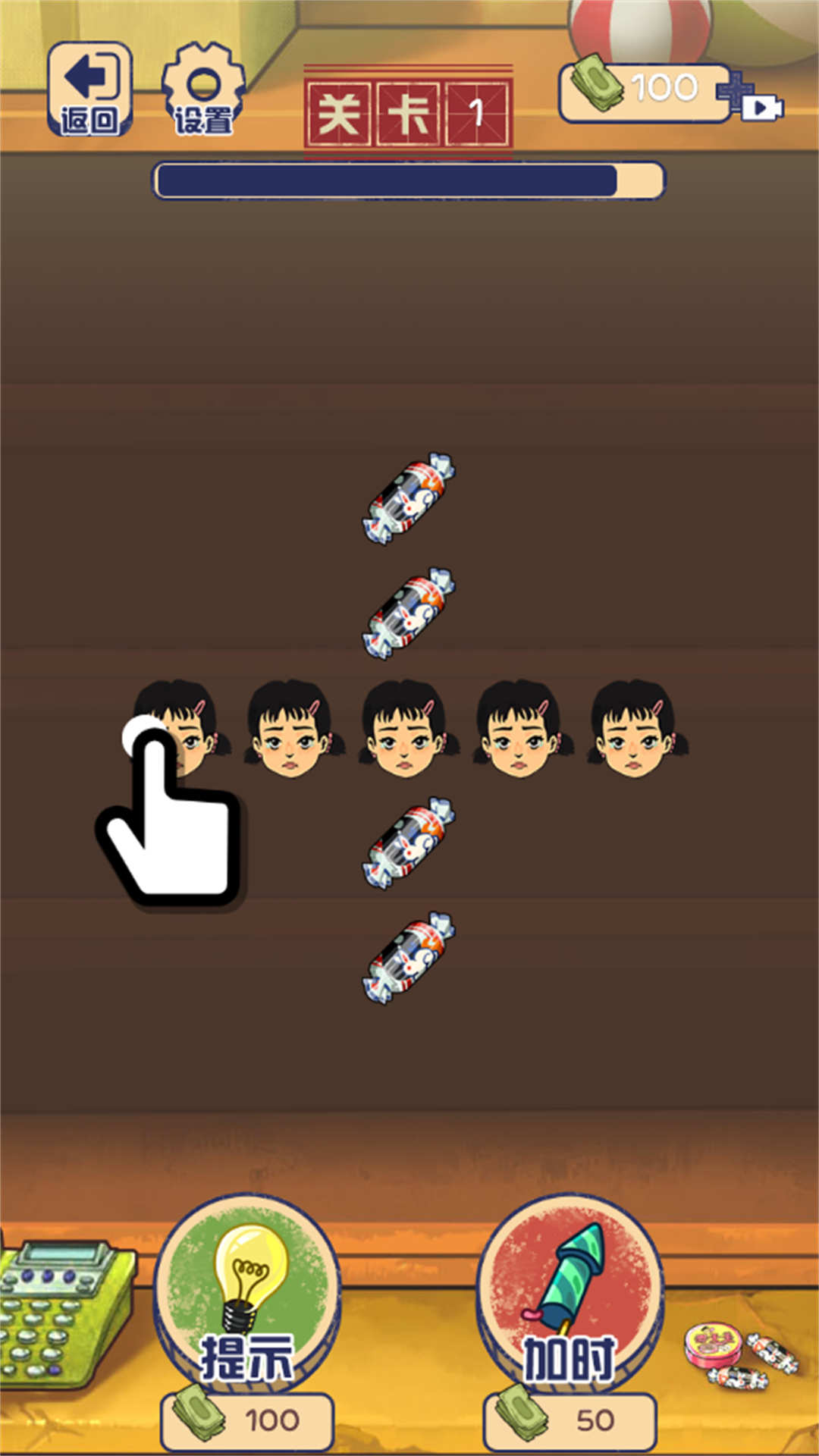 简单连连看 简单连连看