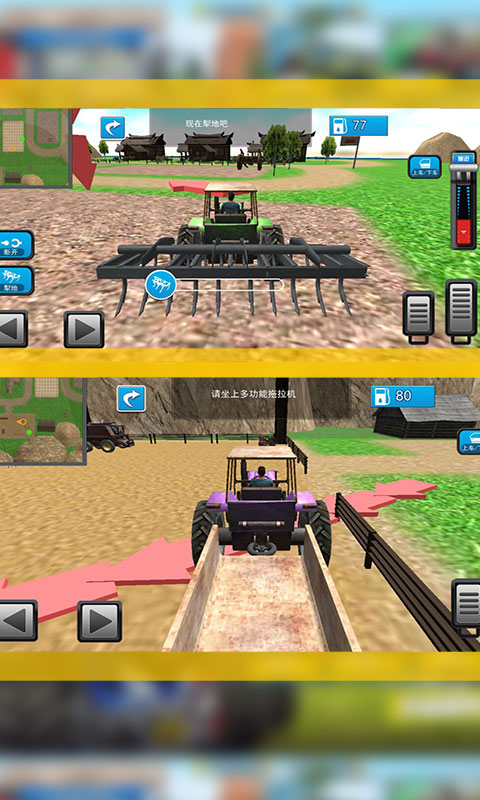 农场收割机 农场收割机