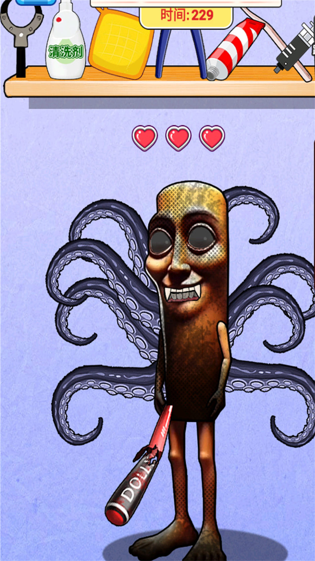 挑战大脑瓜 挑战大脑瓜