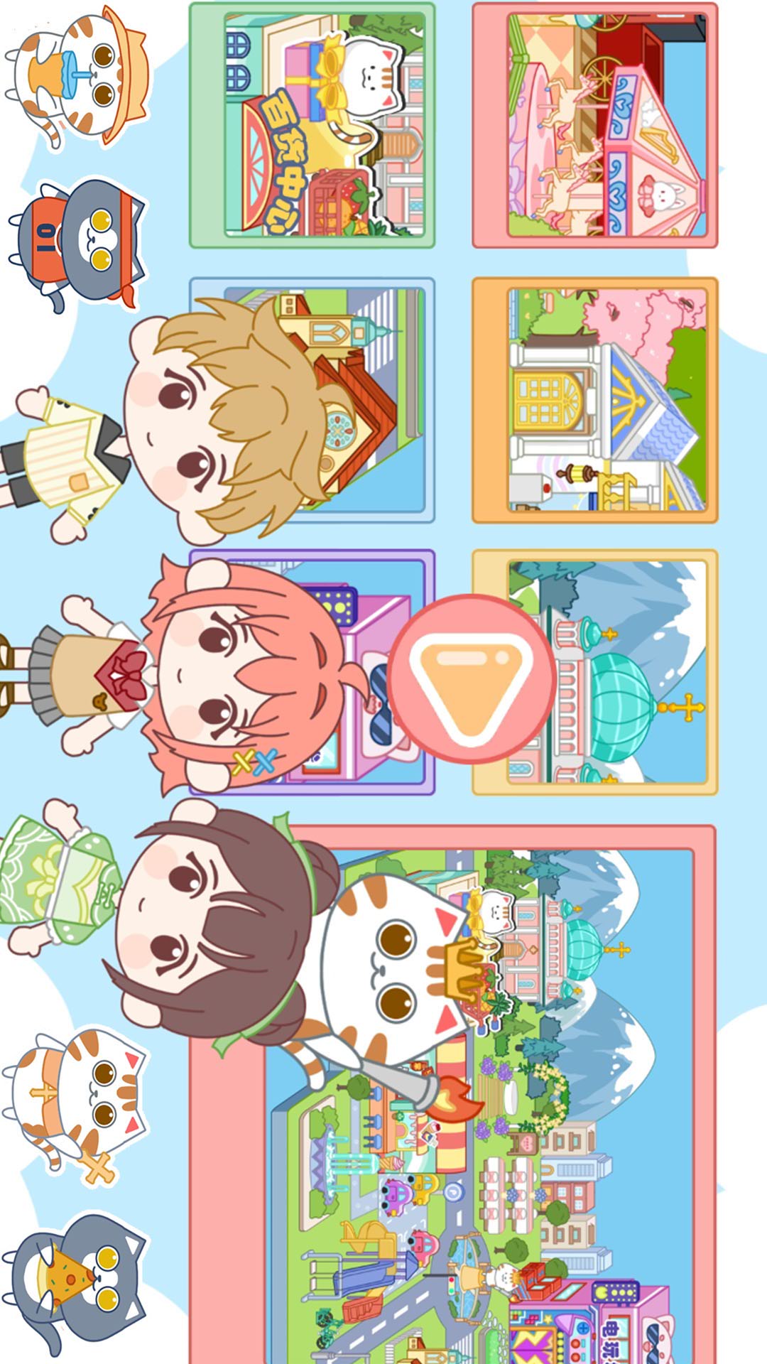 米朵小镇 米朵小镇