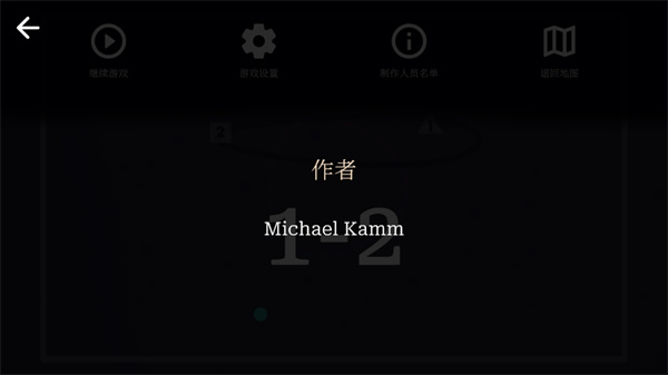 首尾圆回 首尾圆回