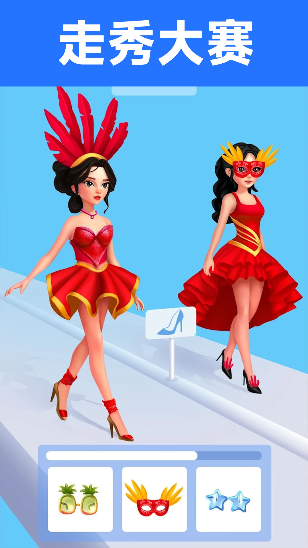 小姐姐爱走秀 小姐姐爱走秀