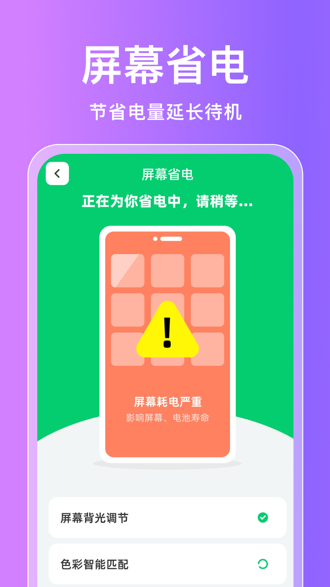 疾风清理卫士 疾风清理卫士