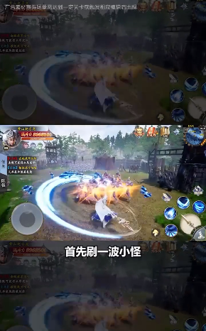 猛将无双 猛将无双