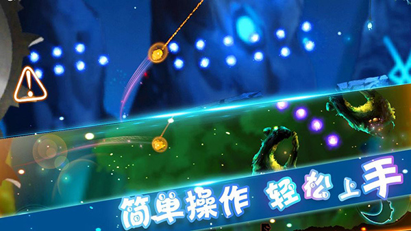 飞吧史莱姆官方版(Flying Slime) 飞吧史莱姆官方版(Flying Slime)