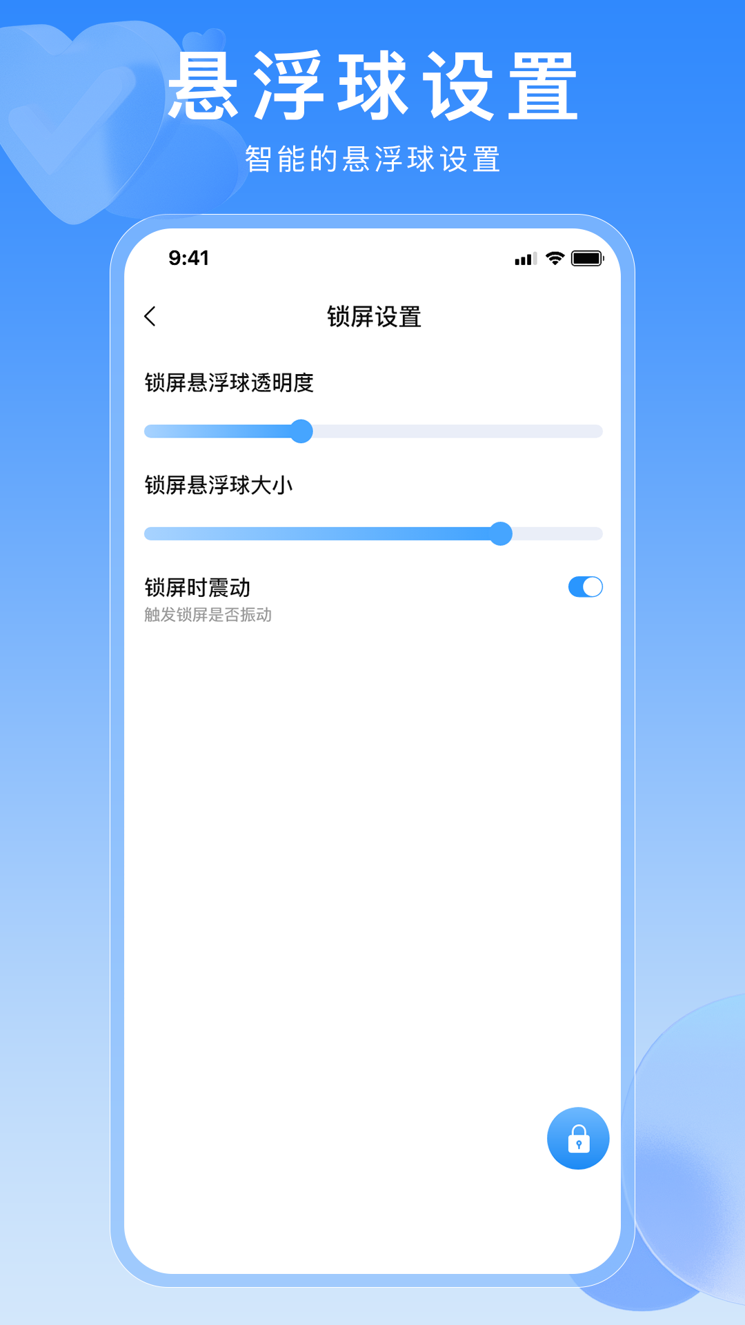 一键锁屏快捷键 一键锁屏快捷键