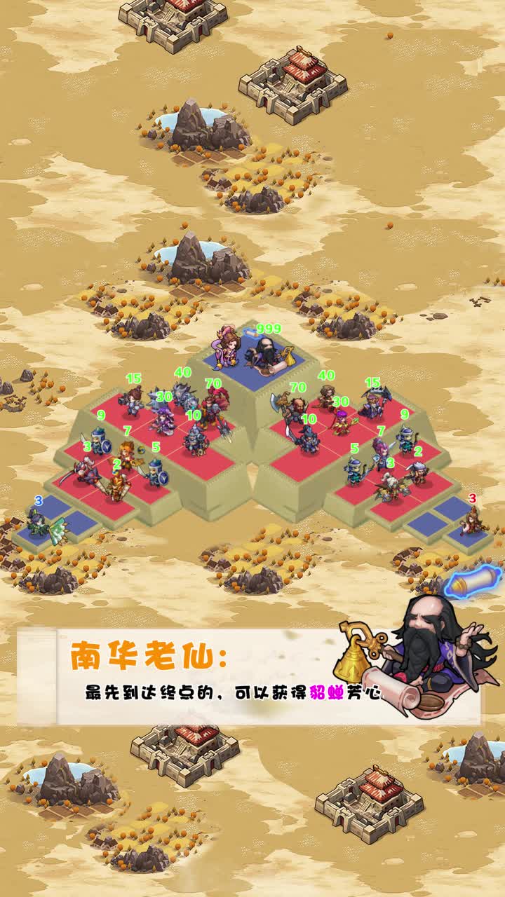 谁是主公 谁是主公