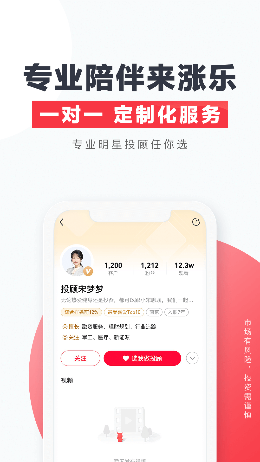 涨乐财富通 涨乐财富通