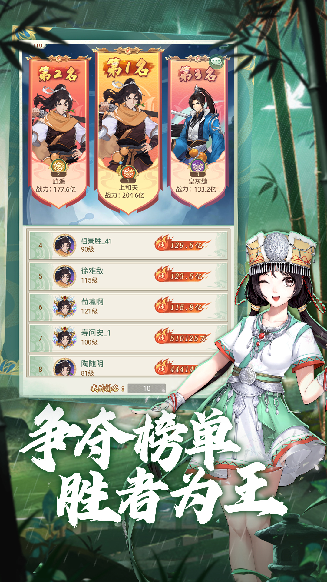 仙剑奇侠传:新的开始 仙剑奇侠传:新的开始