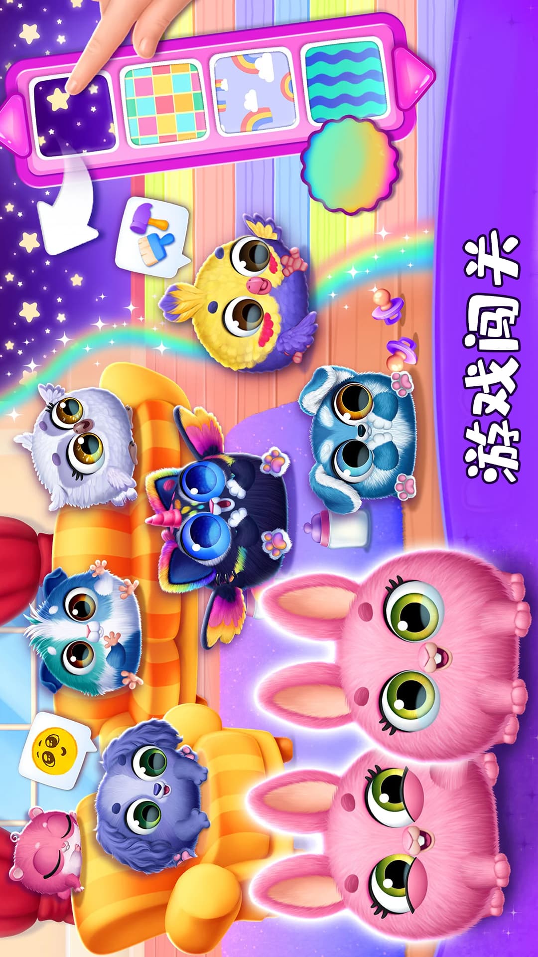宠物养成日记2 宠物养成日记2