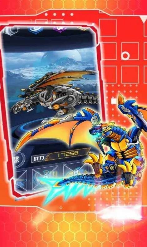 究极机甲战神 究极机甲战神