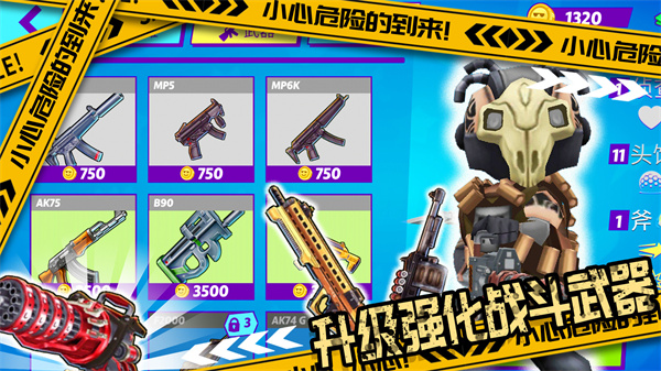 国王世界战争 国王世界战争