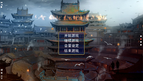 三国志名将无双 三国志名将无双