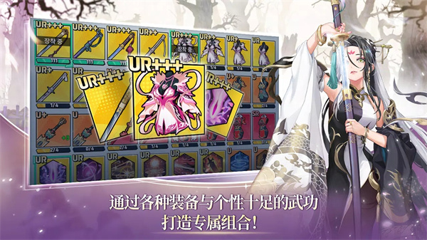 武林少女养成手游最新版 武林少女养成手游最新版