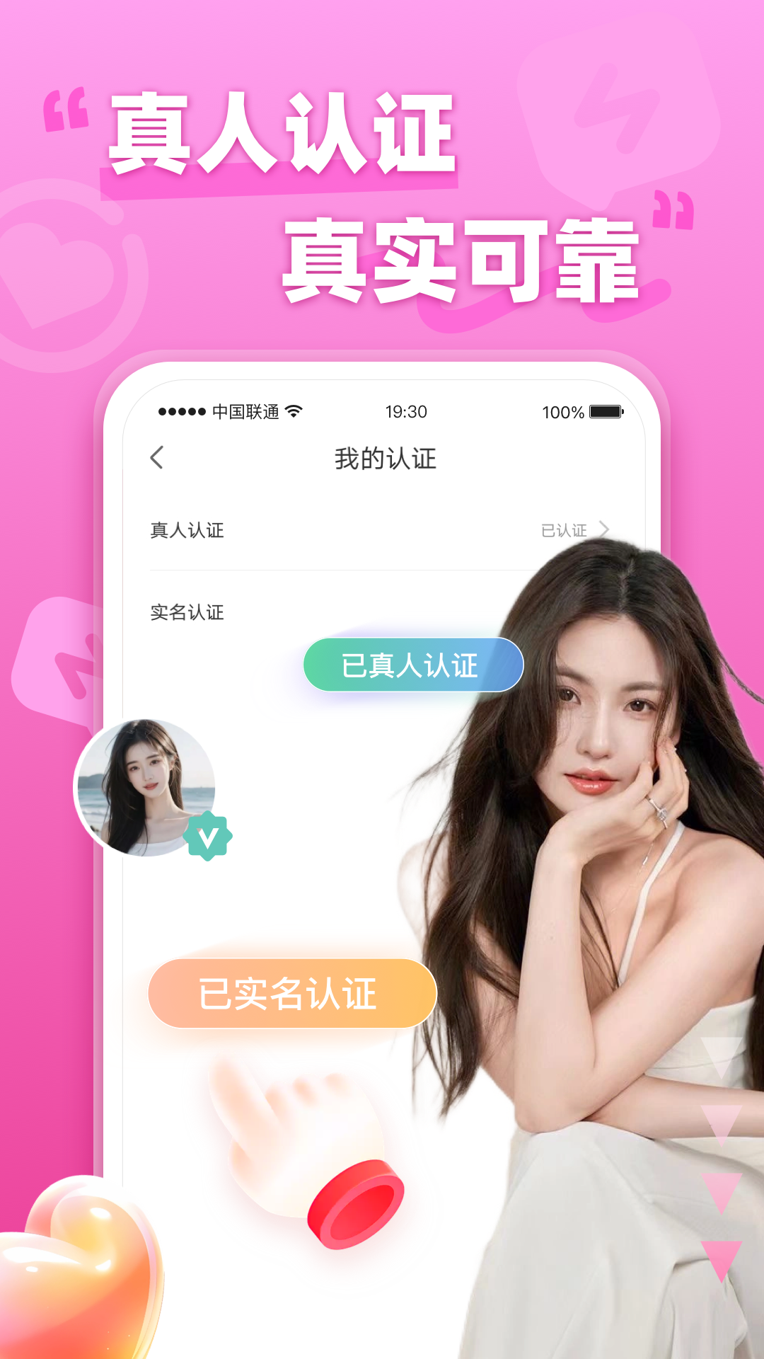 本地寻欢 本地寻欢